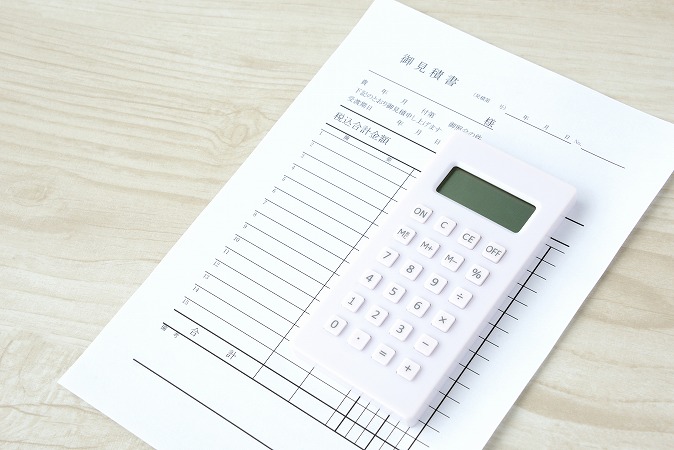 お見積書と白い電卓